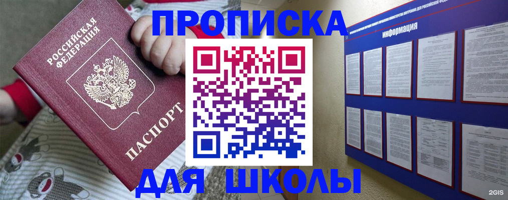 форма 3 в Абинске